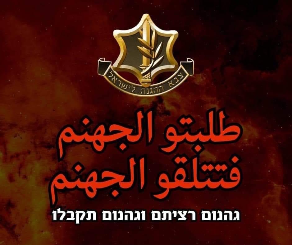 דוד בן צור tweet media