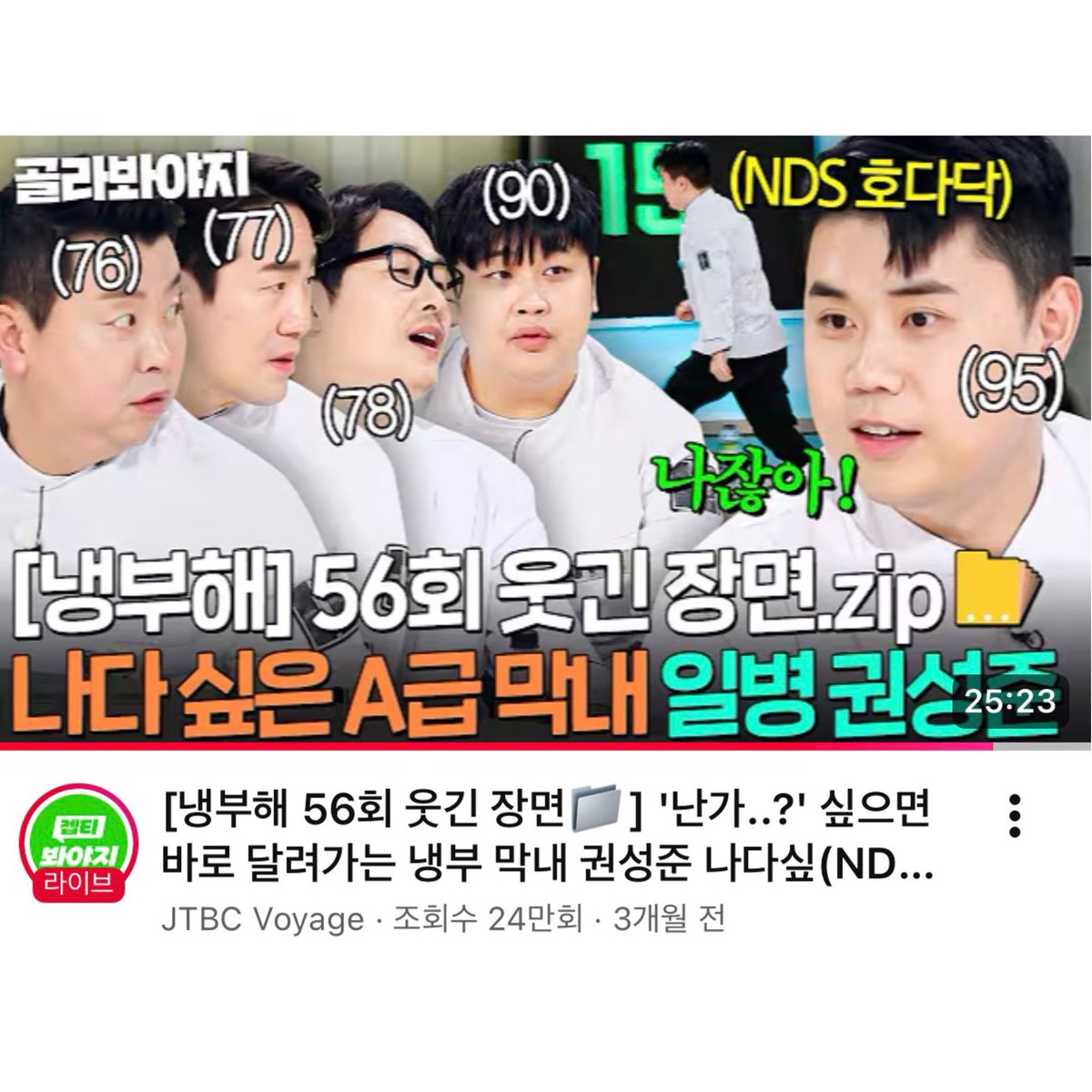 팅 tweet media