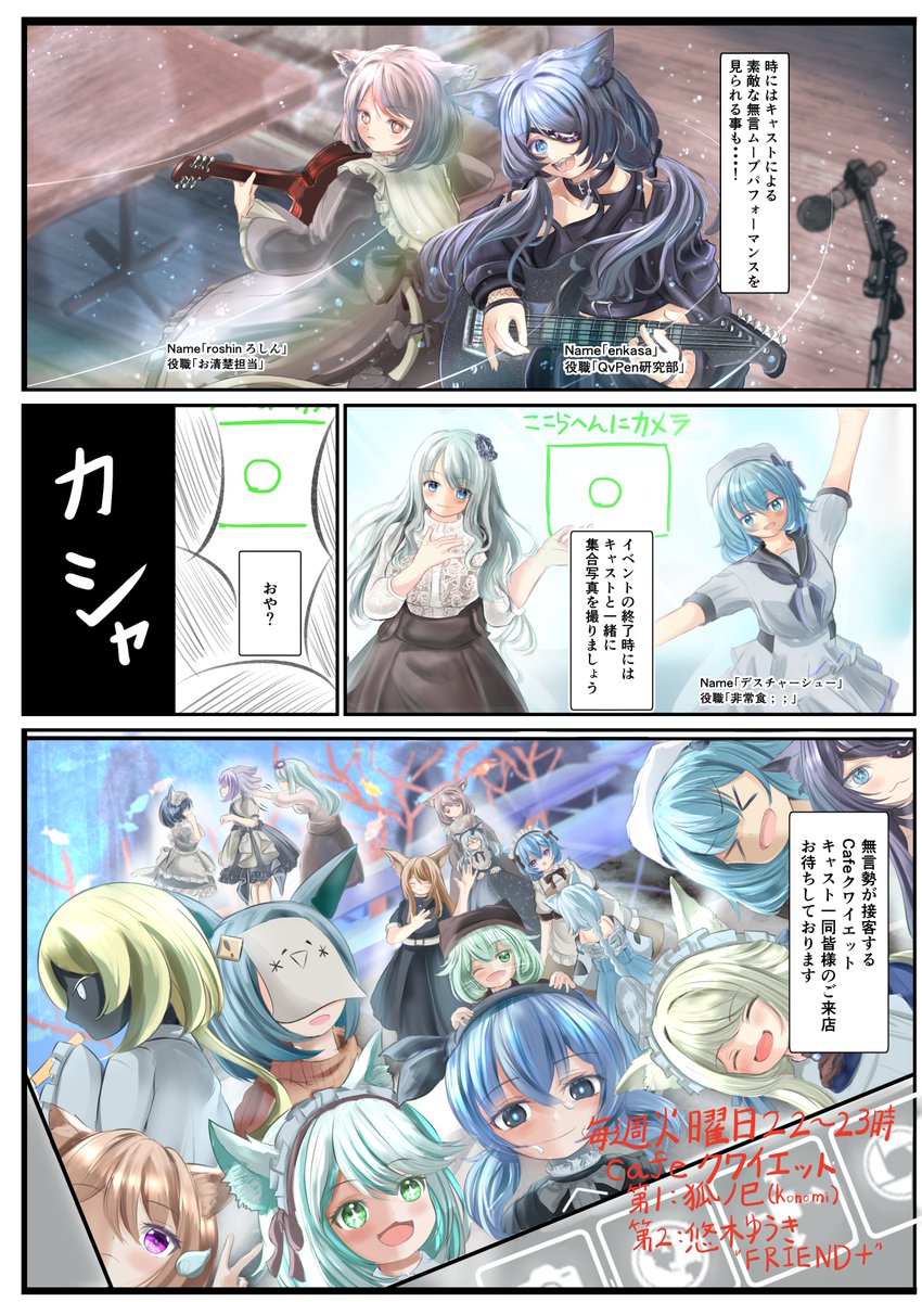 狐ノ巳(このみ) tweet media