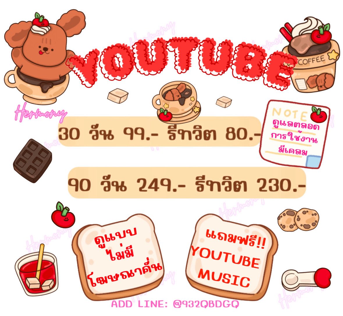 ˙˚ ᕱ⑅ᕱ ɞ˚˙ Hermony ꔛʏᴛ ᴘʀᴇᴍɪᴜᴍ ₊˚ tweet media