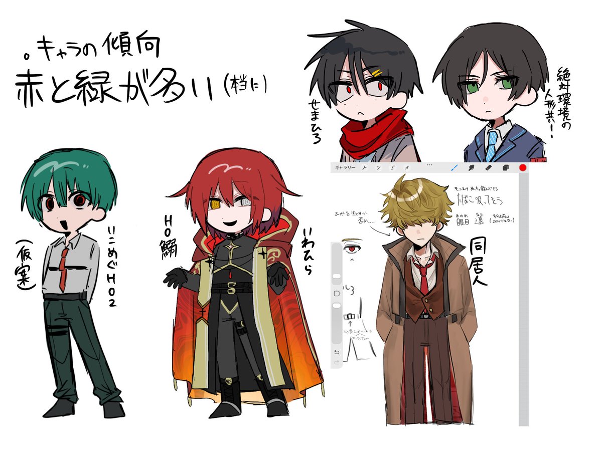 未定 tweet media