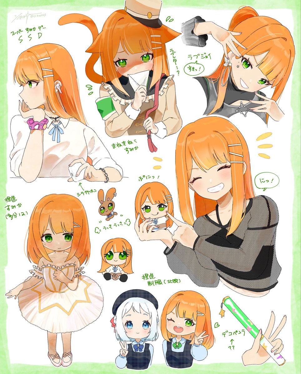 シラカワ tweet media