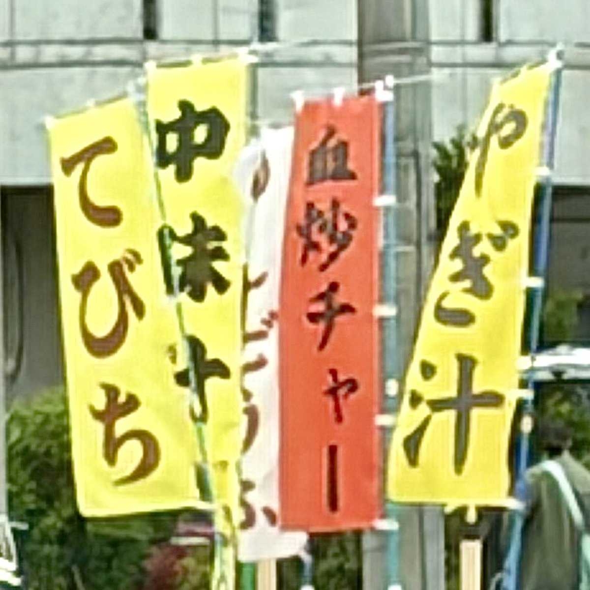 みー𓇼𓆉𓆝𓆟𓆜𓆞𓆝沖縄生活（ごはん•花•猫）コーチングコーチ、キャリアコンサルタント tweet media