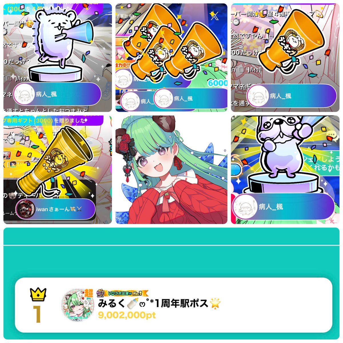 みるく🍼‎ෆ˚* tweet media