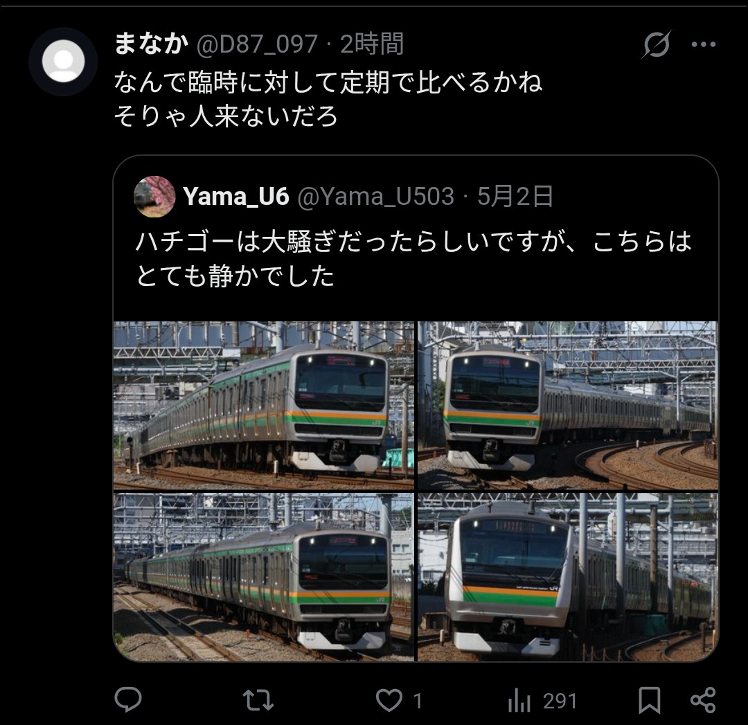 383系と中央本線好きな人/ハマ線民 tweet media