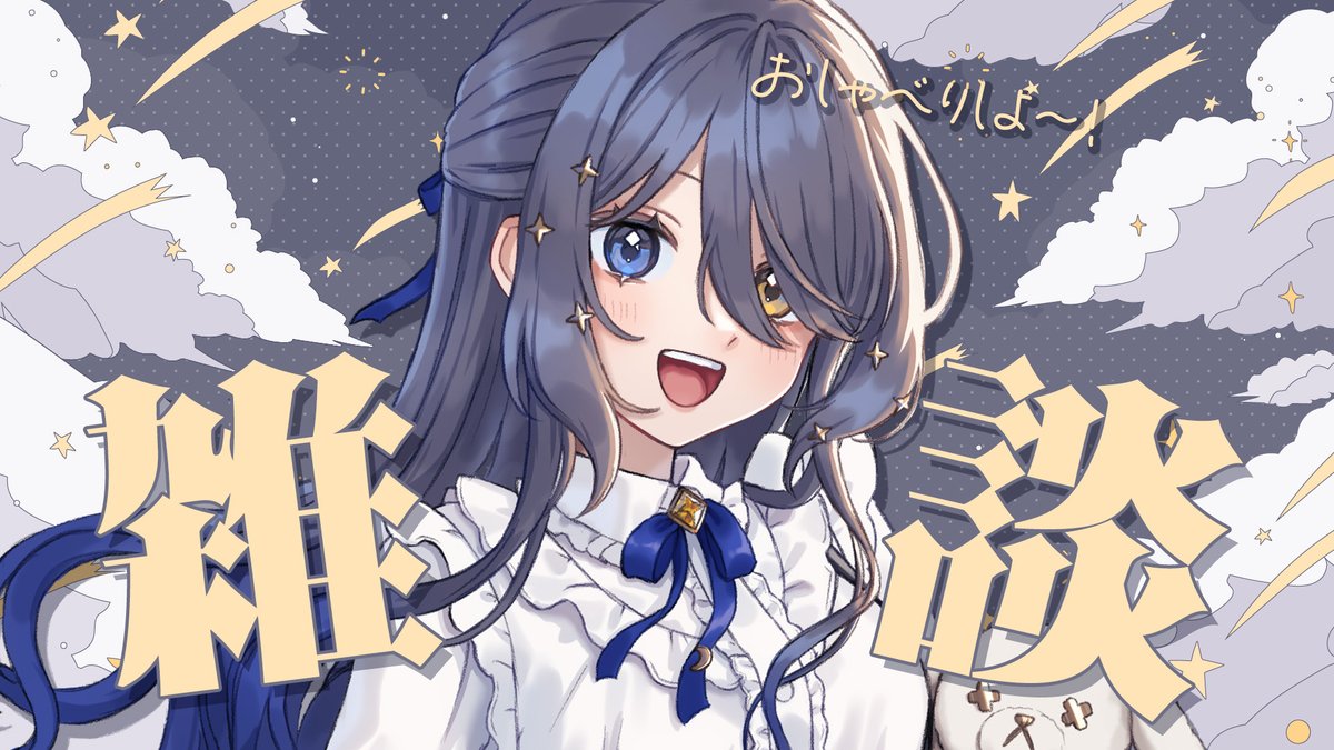 霧月リル🌓🐇VTuber tweet media