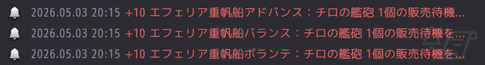 Fresia@黒い砂漠PC tweet media