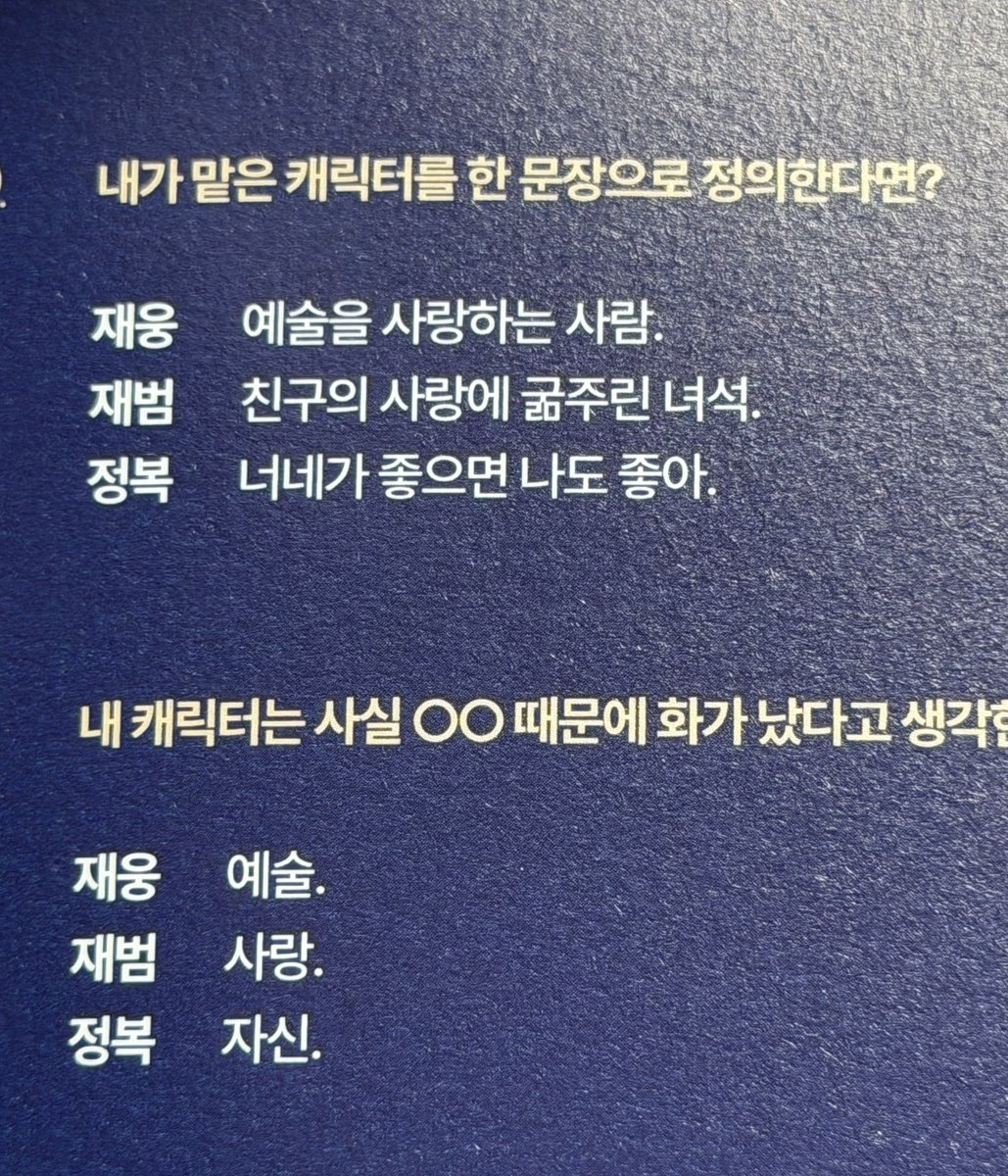 짱트리 tweet media