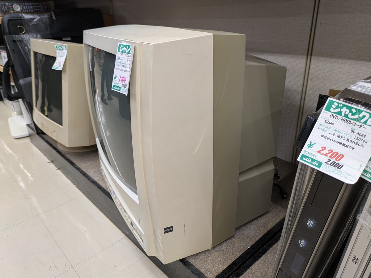 ブラウン管テレビ DV-20AE1 (A) 今日のブラウン管テレビ。フナイのDVD内蔵テレビデオDV-20AE1(S)。 Hi