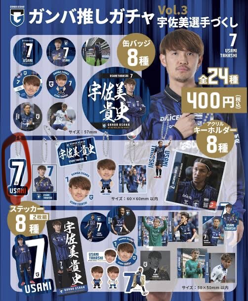 ガンバってる tweet media