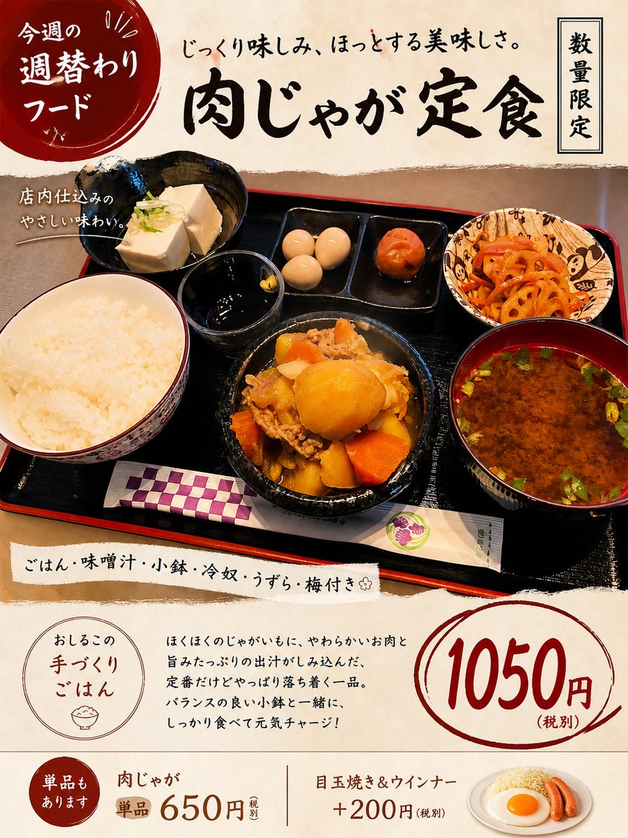 おしるこマン tweet media