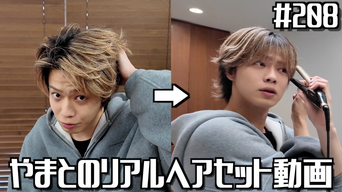 コムドット tweet media