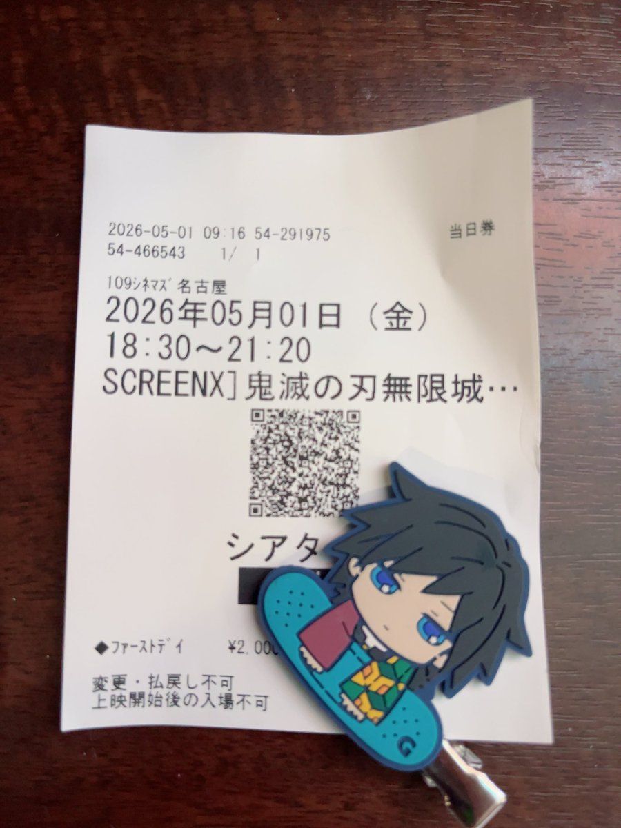 脱力kei@忙殺御免 tweet media