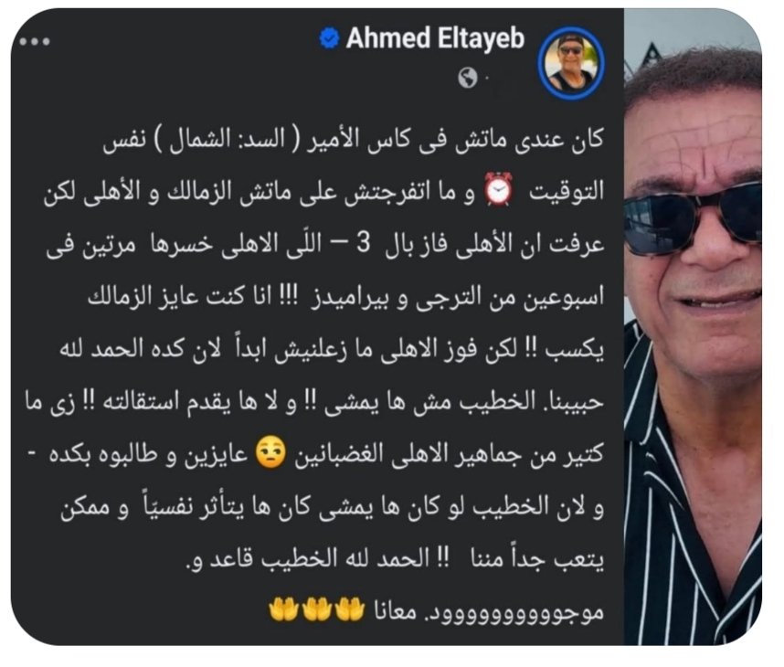 Madehaosman tweet media