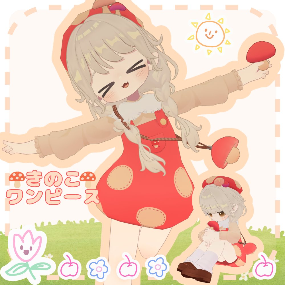 BOOTH💛ぷぷのお店 tweet media