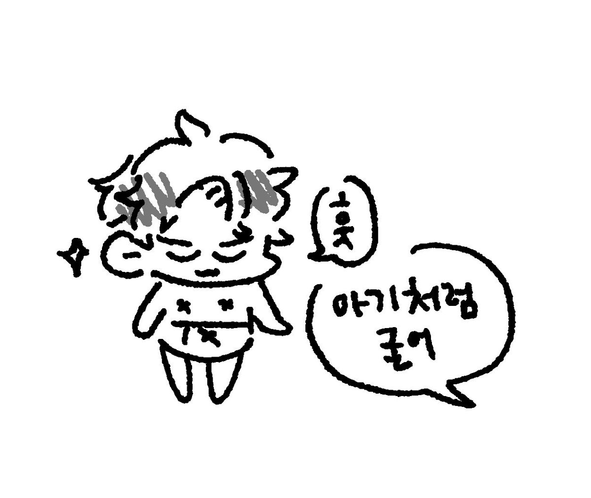 진정성 tweet media