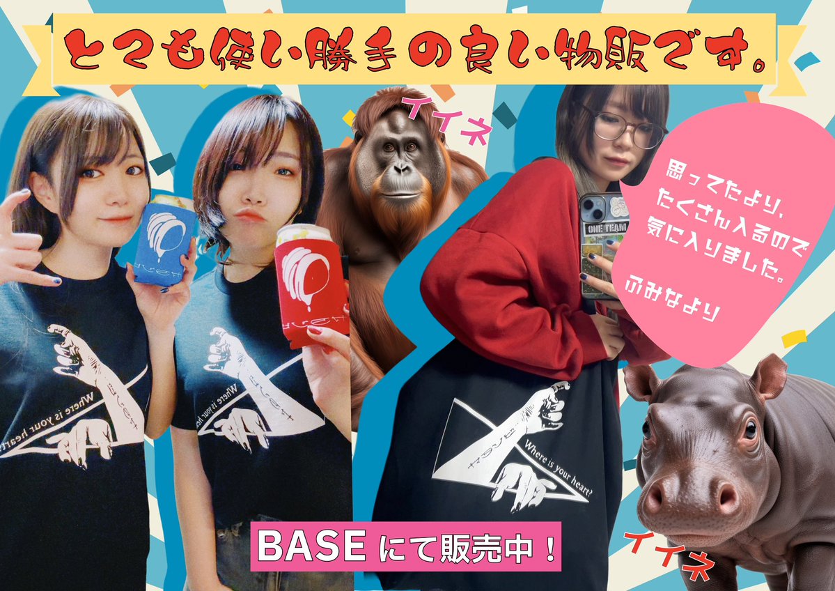 カタソビ_info tweet media