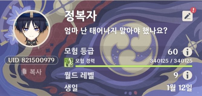 예지🍥 tweet media