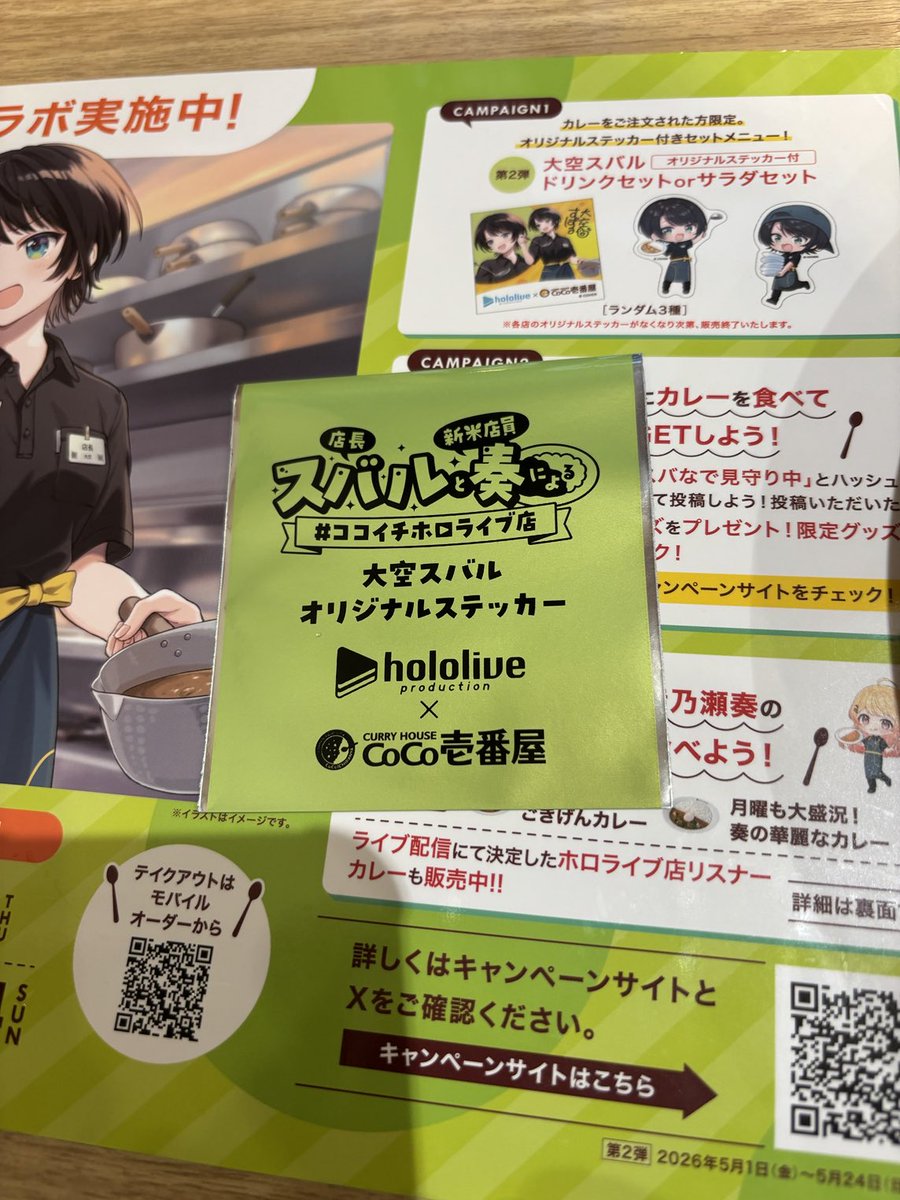 ぷた tweet media
