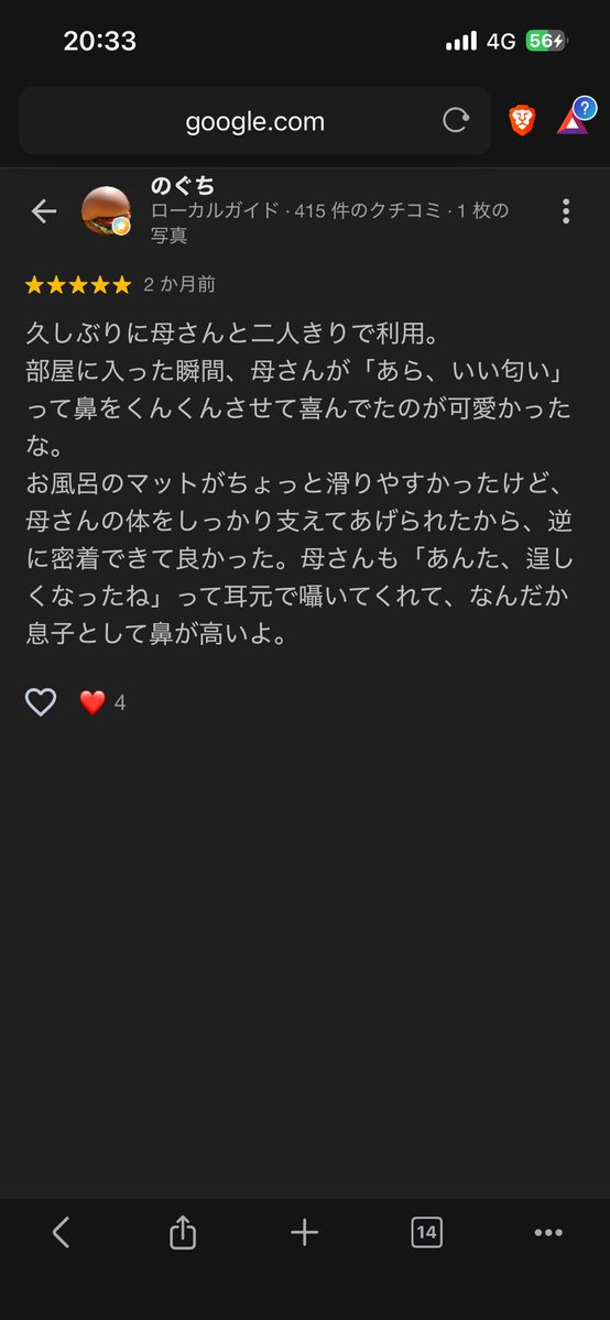 ルリ^ ^ tweet media