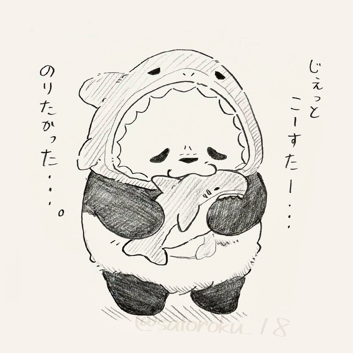 さとろく@LINEスタンプ発売中！ tweet media