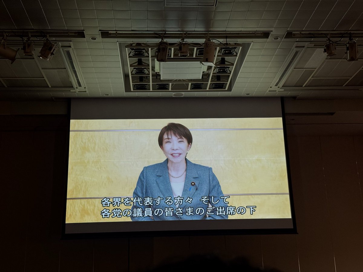 かどひろこ（門ひろこ🌲）東京8区＝杉並区 tweet media