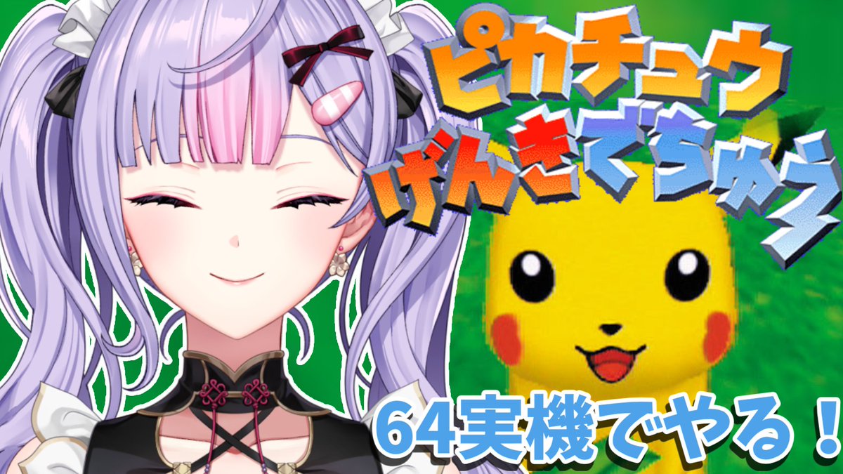 梢桃音🪷にじさんじ tweet media