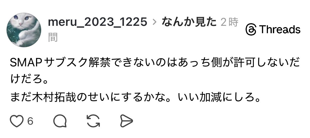 🌱ぐ(^〜^●)🍚🖇️ tweet media