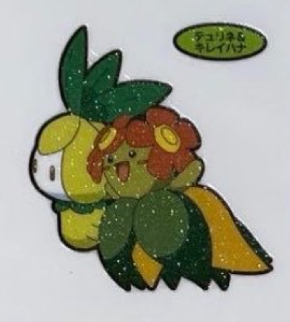 poyo tweet media