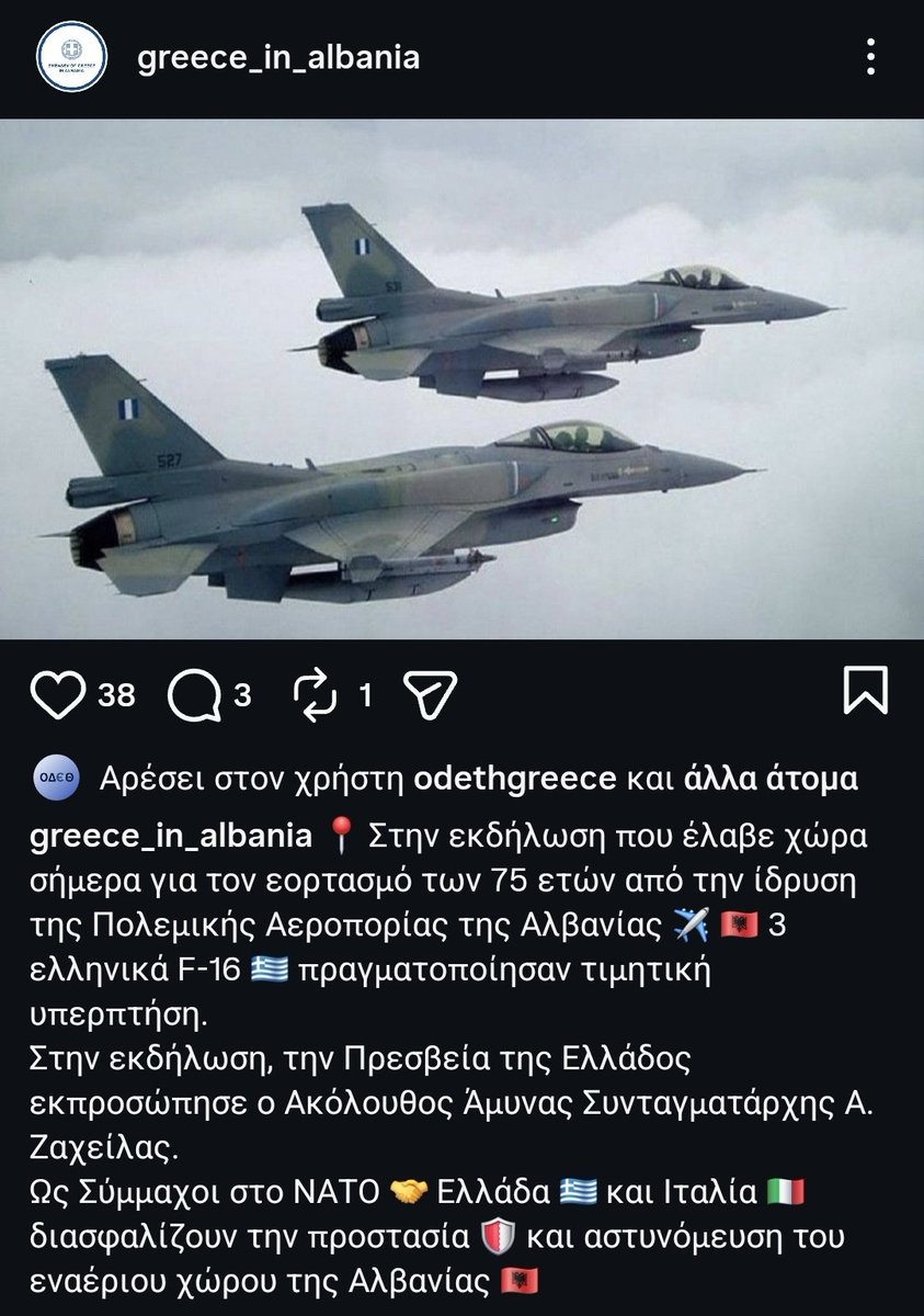 Alexandros Itimoudis tweet media