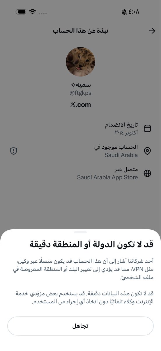 s tweet media