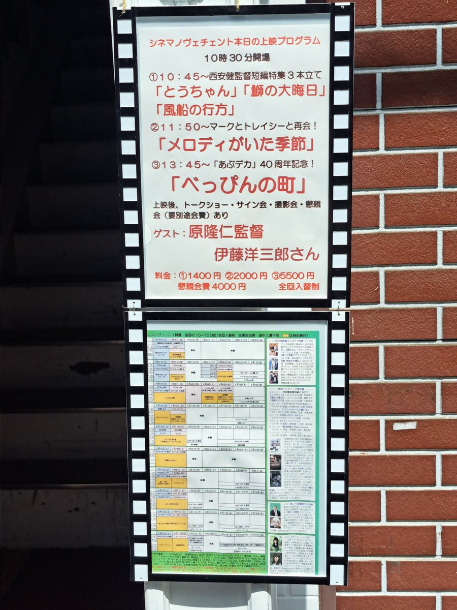 ぽっぽや™ tweet media