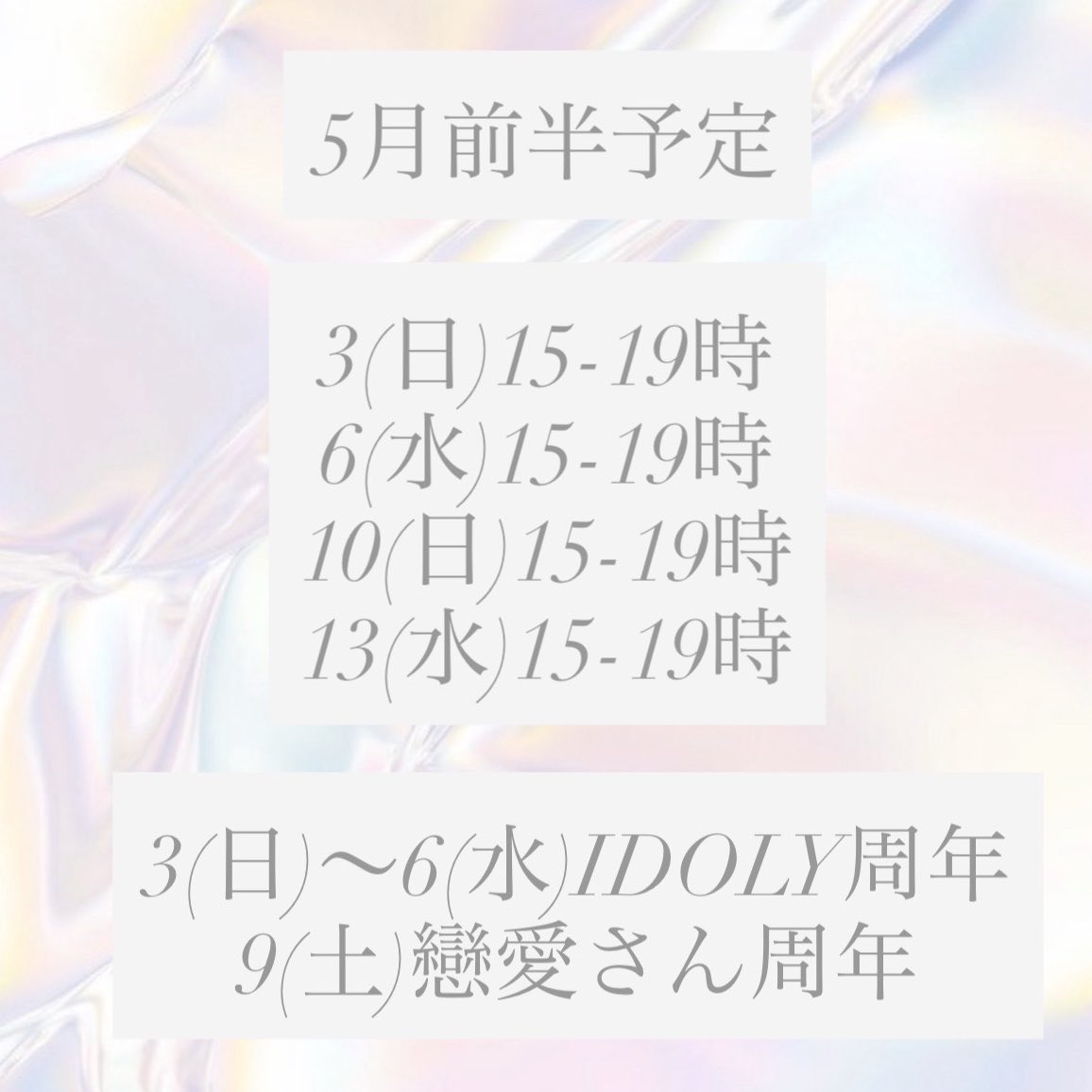 ろーら tweet media