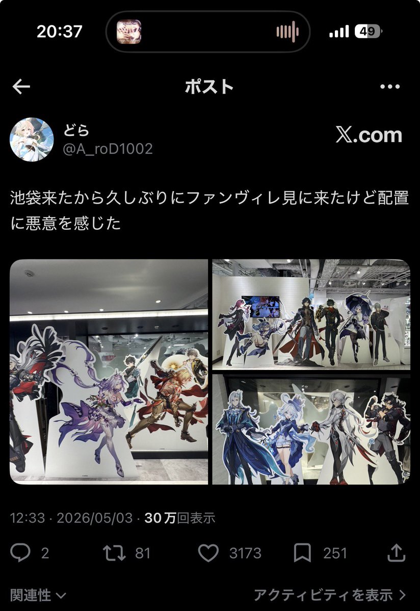 どら tweet media