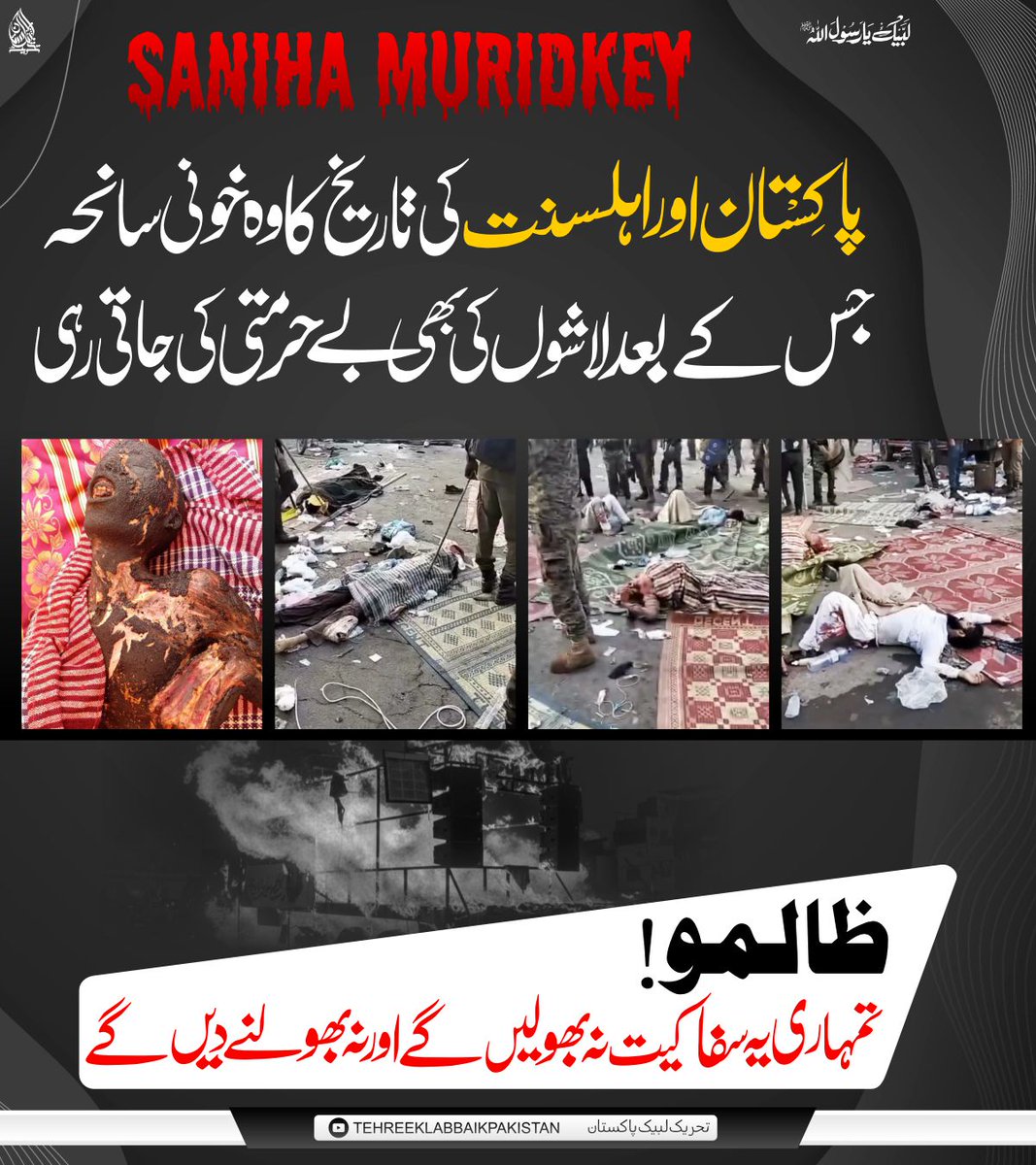 VOICE OF AL-AQIB tweet media