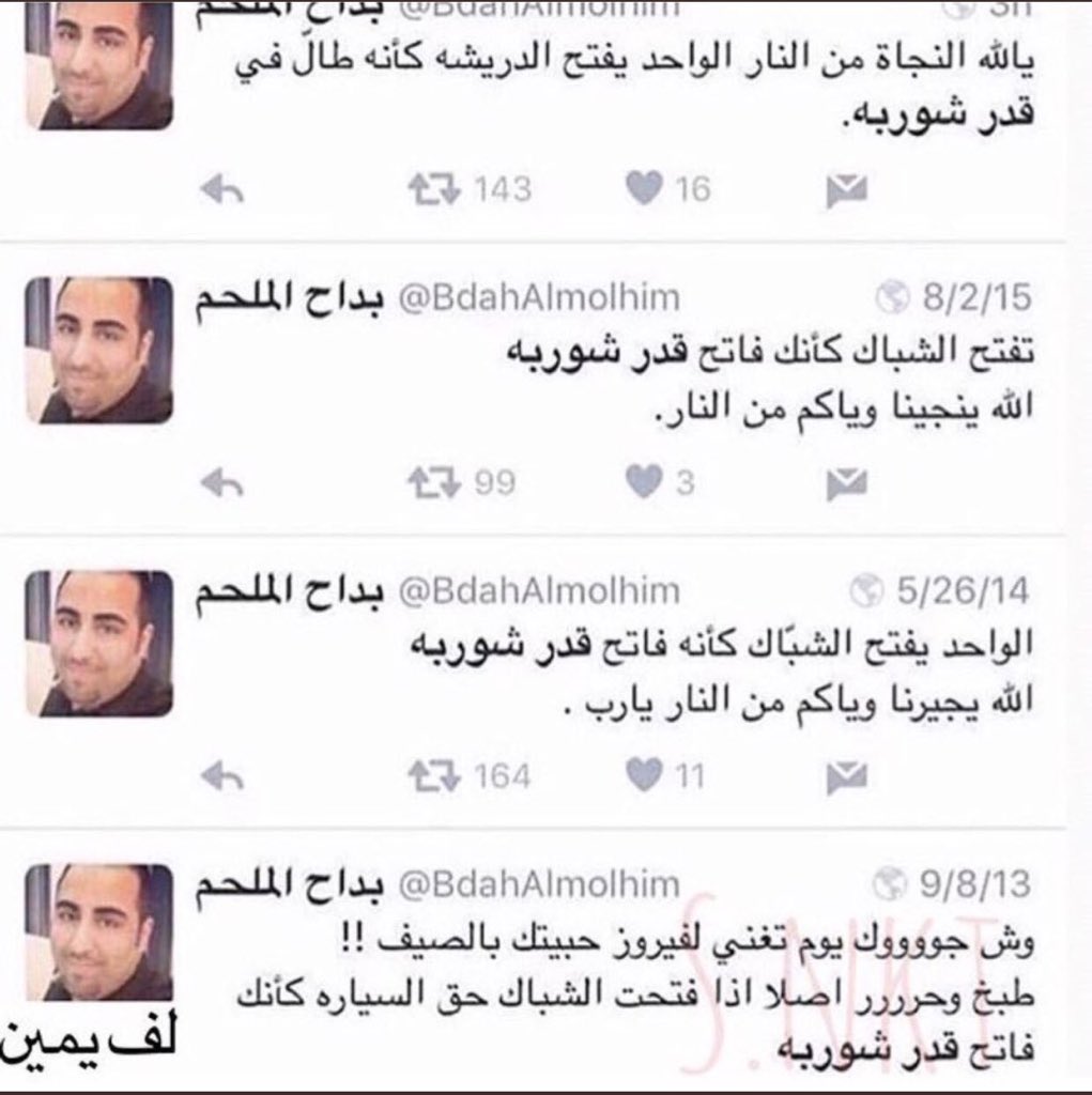 T tweet media