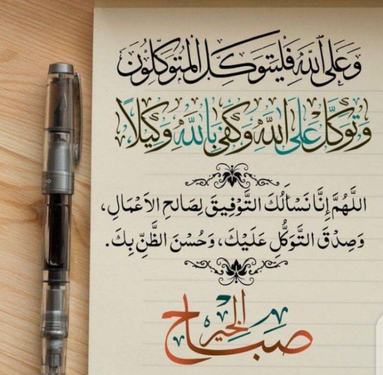 علي السعد tweet media