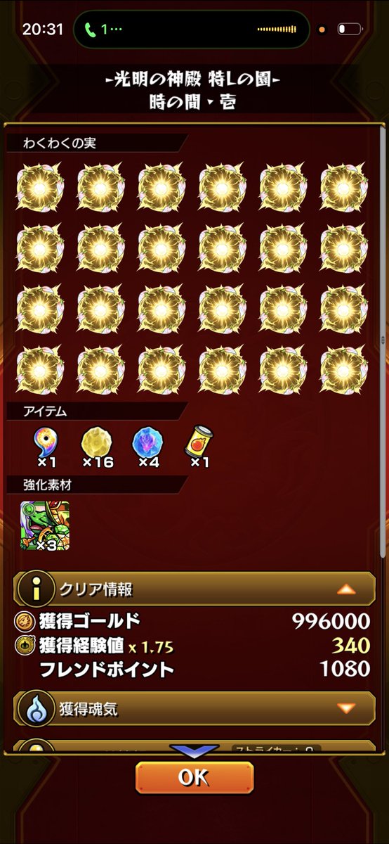 ばつ tweet media