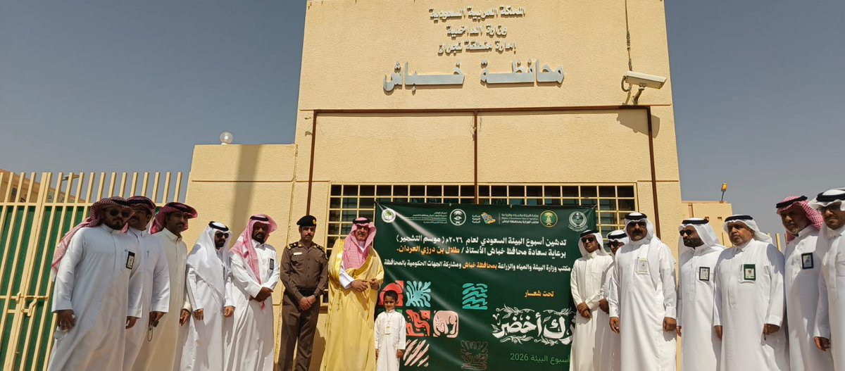 جمعية نجران الخضراء tweet media