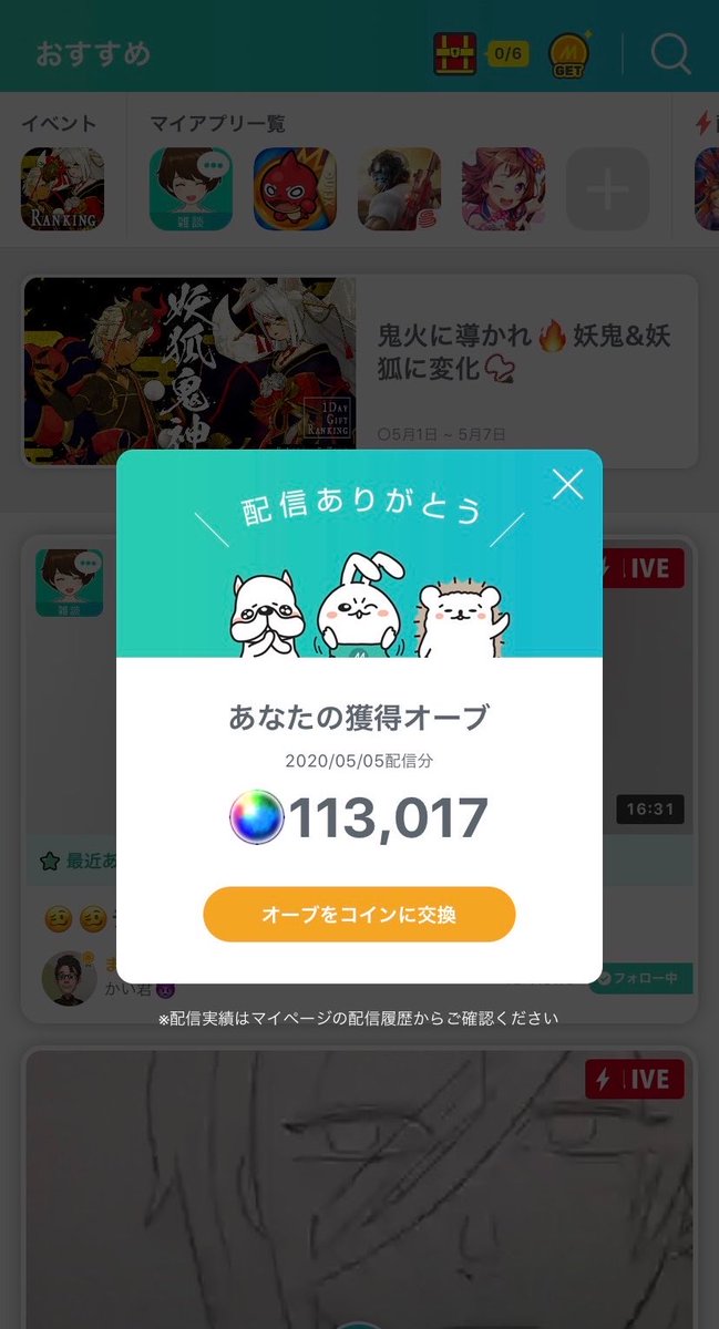 かげうら tweet media