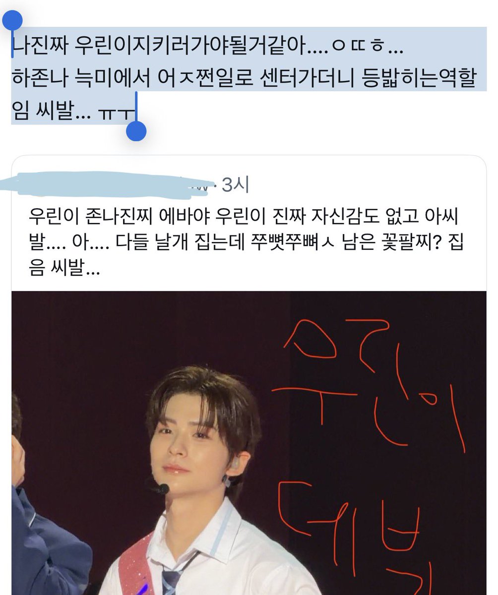 핑이 tweet media