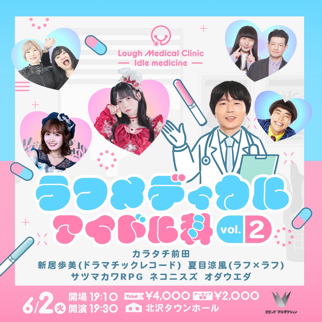 きょうのすけ☆2025.6.22 ドラムクリニック1部 当日チェキ きょうのすけとりおろしチェキ | GALAXY BROAD SHOP