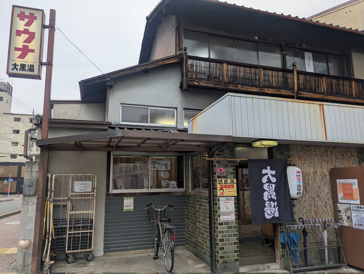 なんサラ tweet media