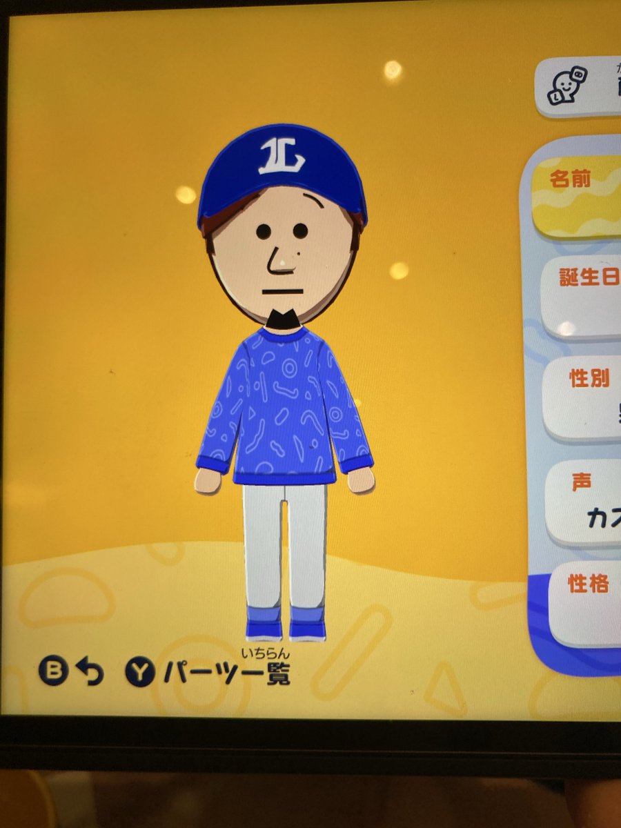 息子氏がトモコレで外崎作ってきた。