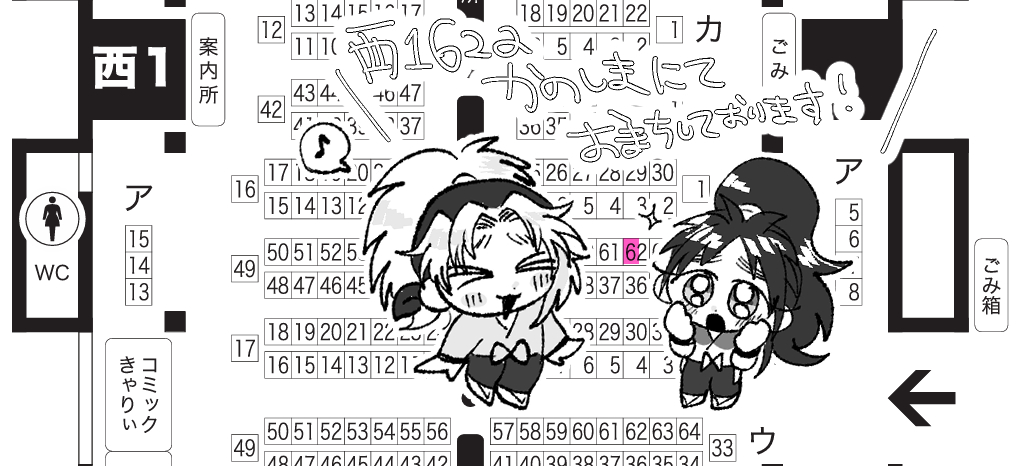 なか島☀️ 5/6西1エ62a tweet media