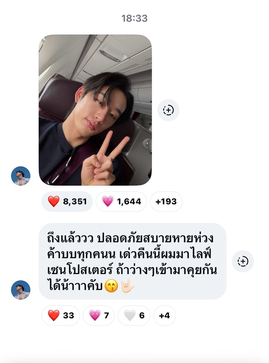 จักกะเอสสึ NO.2 tweet media