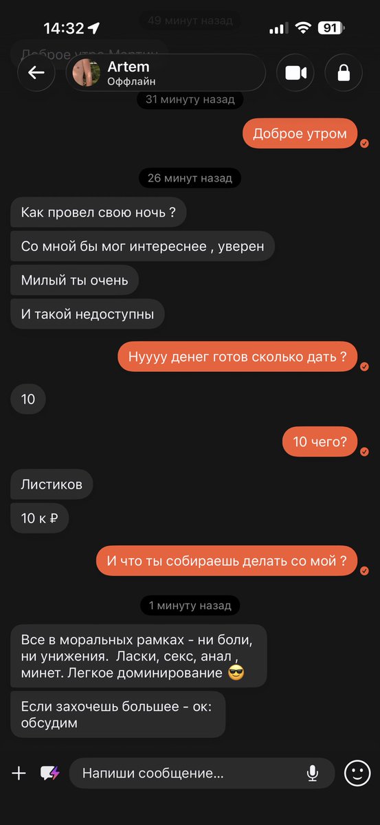 Костик tweet media