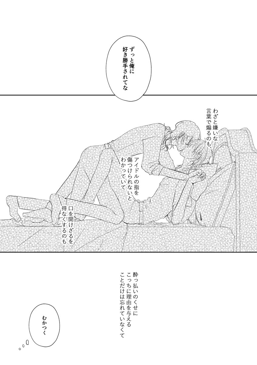 純 5/5 東3 ま31a tweet media