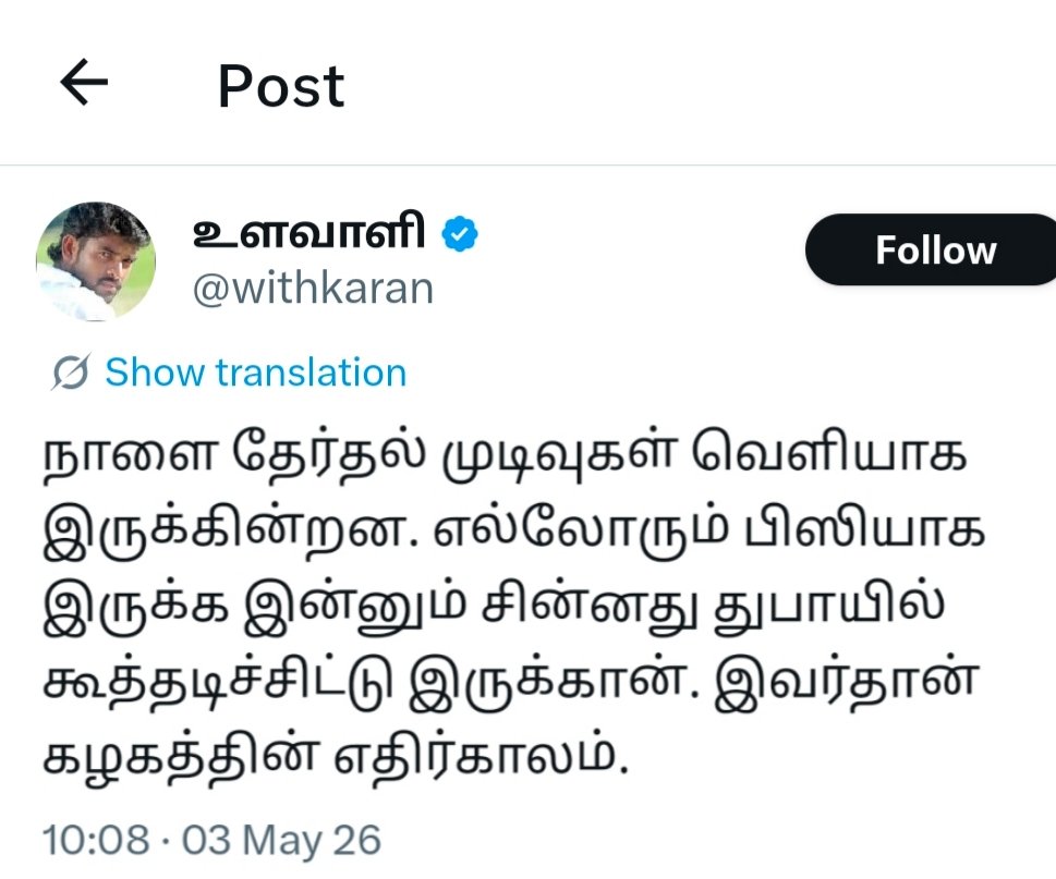 Deepan Prasath R tweet media
