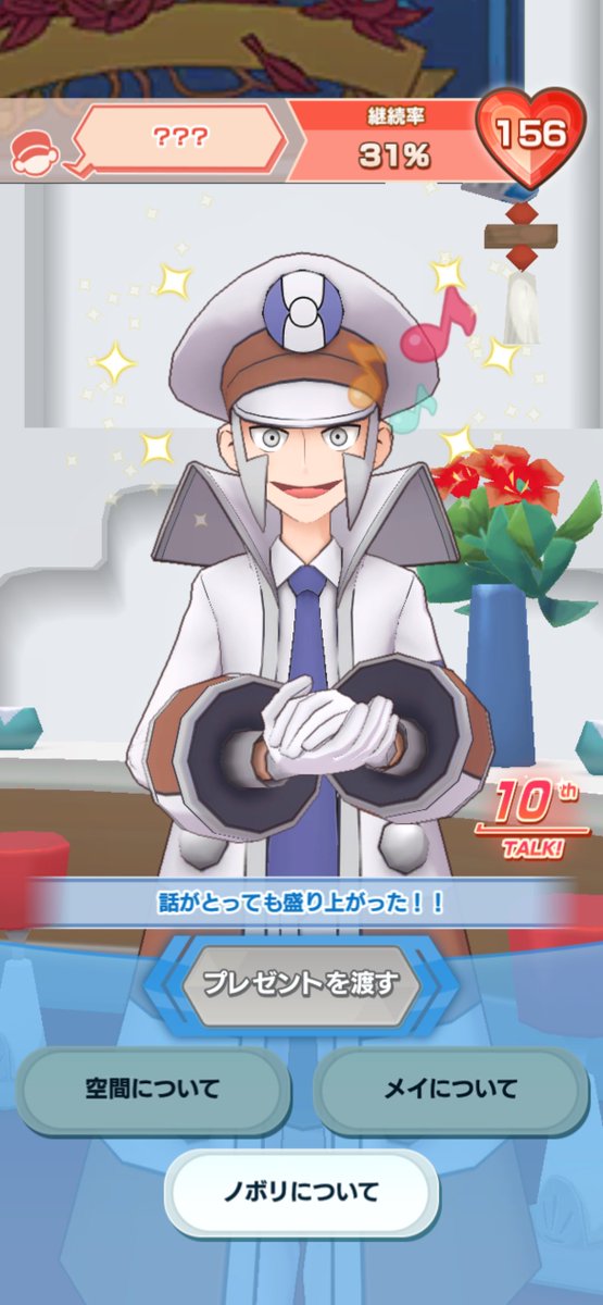 うり tweet media